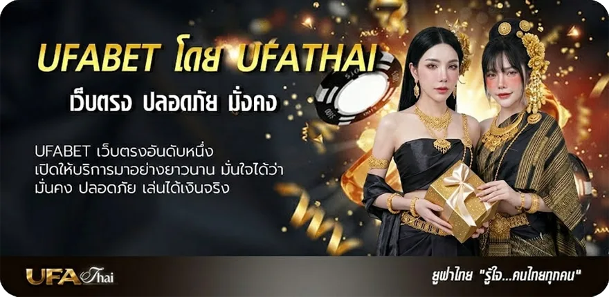 แบนเนอร์ สุ่มเลข 3 ตัว แนะนำ — แทงบอลออนไลน์ คาสิโน หวย มวย สล็อต ครบวงจร