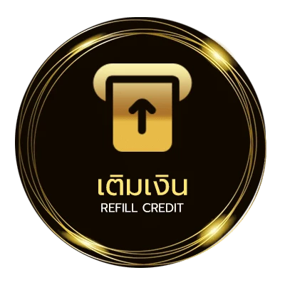 ฝาก-ถอน สุ่มเลข 3 ตัว อัตโนมัติ 24 ชม.