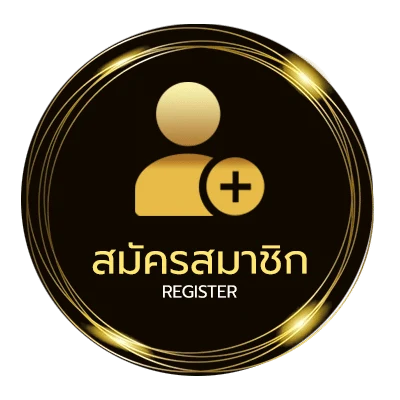 สมัครง่าย สุ่มเลข 3 ตัว ไม่ถึง 1 นาที
