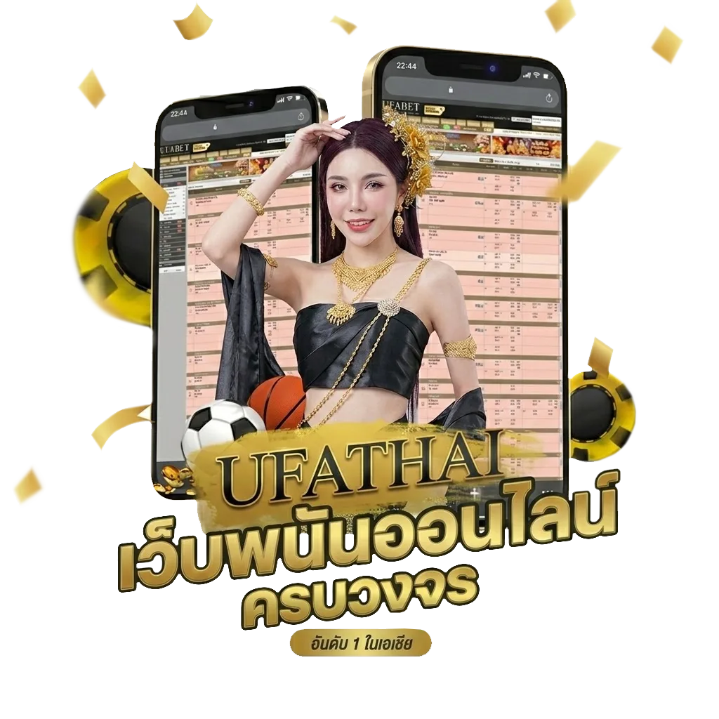 สุ่มเลข 3 ตัว Bonus Banner — สมาชิกใหม่