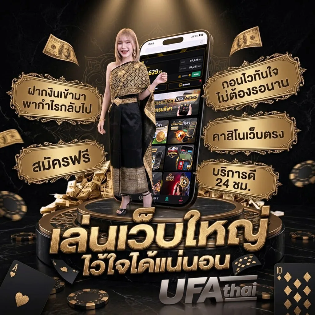 สุ่มเลข 3 ตัว โลโก้แบรนด์ — ตัวแทนอย่างเป็นทางการ